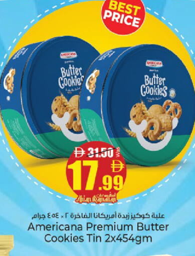 available at كنز هايبرماركت in الإمارات العربية المتحدة , الامارات - الشارقة / عجمان