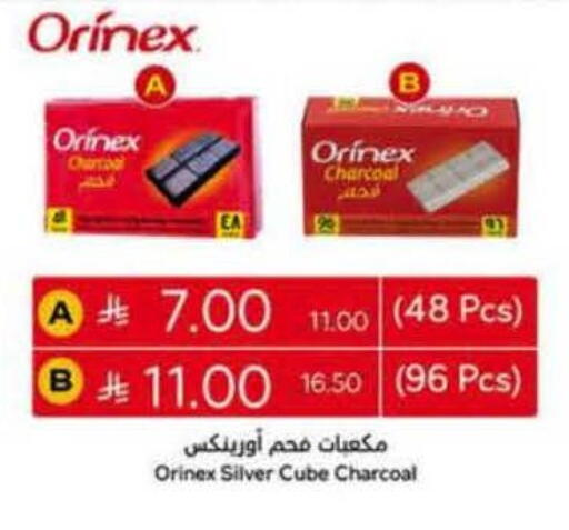 available at Hyper Panda in KSA, Saudi Arabia, Saudi - Jeddah