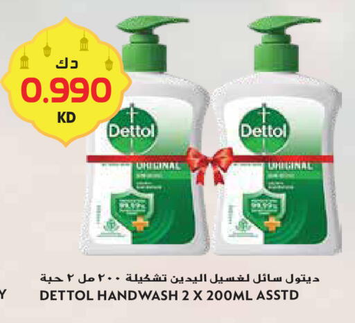 available at Grand Hyper in Kuwait - Kuwait City