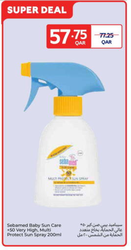 available at كارفور in قطر - الضعاين