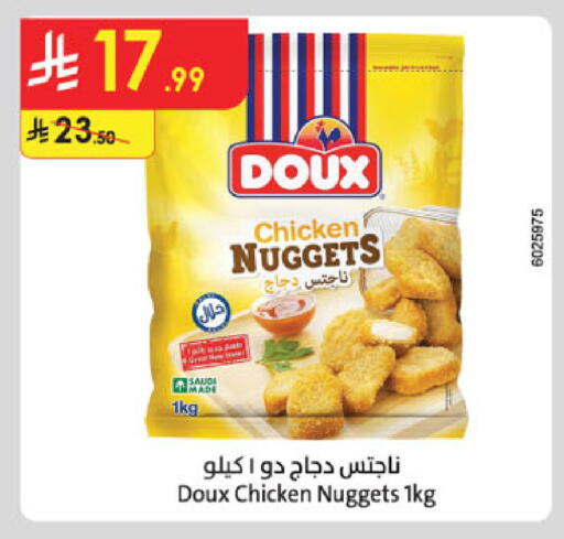 available at Danube in KSA, Saudi Arabia, Saudi - Unayzah