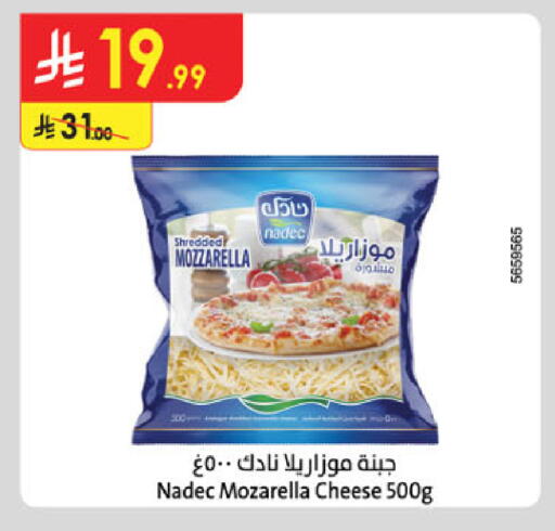 available at الدانوب in مملكة العربية السعودية, السعودية, سعودية - الطائف