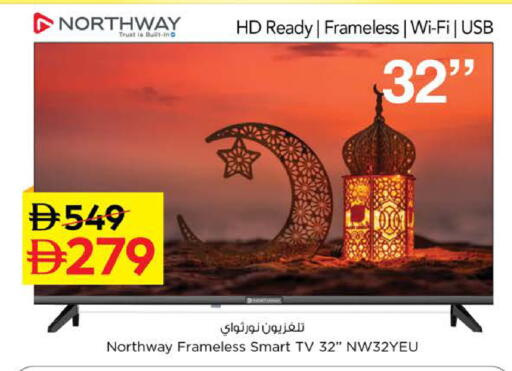 available at نستو هايبرماركت in الإمارات العربية المتحدة , الامارات - الشارقة / عجمان