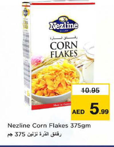 available at Nesto Hypermarket in UAE - Sharjah / Ajman