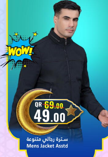 available at دانة هايبرماركت in قطر - الخور