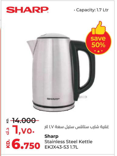 available at Lulu Hypermarket  in Kuwait - Kuwait City
