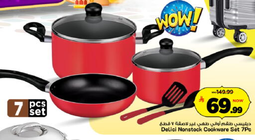 available at Mark & Save in KSA, Saudi Arabia, Saudi - Al Hasa