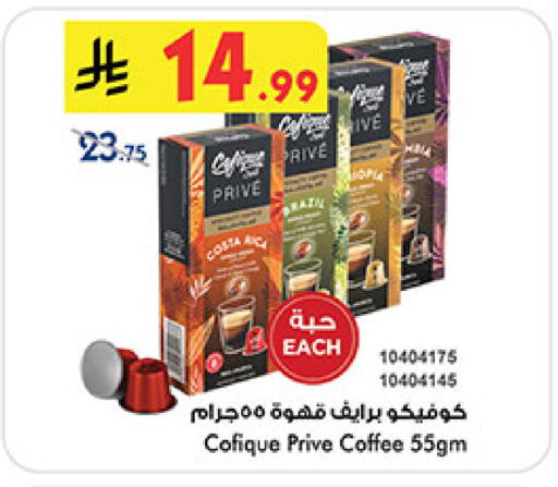 available at Bin Dawood in KSA, Saudi Arabia, Saudi - Abha