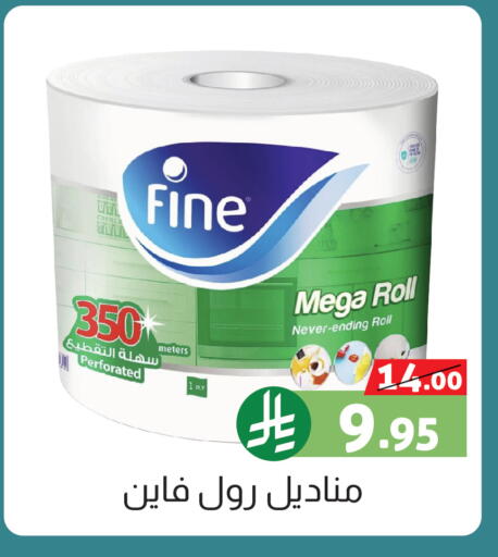 available at صالة العروض in مملكة العربية السعودية, السعودية, سعودية - خميس مشيط