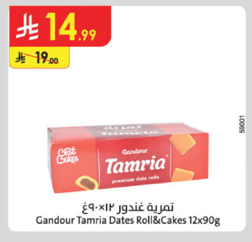 Date available at الدانوب in مملكة العربية السعودية, السعودية, سعودية - الرياض