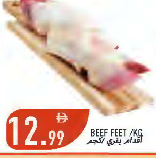 available at Rawabi Market Ajman in UAE - Sharjah / Ajman