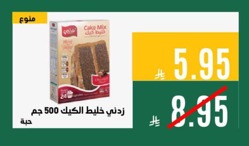 available at Aswaq AlsallahAloula in KSA, Saudi Arabia, Saudi - Jubail