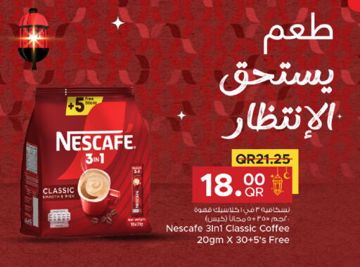 available at Family Food Centre in Qatar - Al Rayyan