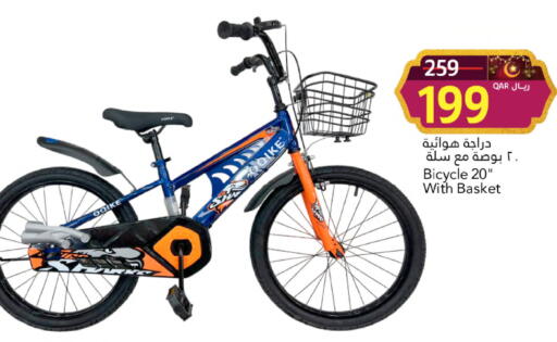 available at جلف فود سنتر in قطر - الريان