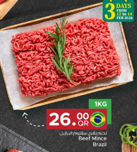 available at مركز التموين العائلي in قطر - الوكرة