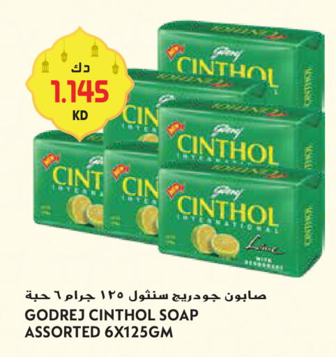 available at Grand Hyper in Kuwait - Kuwait City