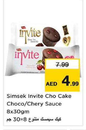 available at نستو هايبرماركت in الإمارات العربية المتحدة , الامارات - الشارقة / عجمان