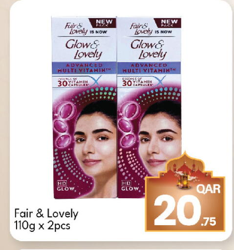 available at G MAX Hypermarket in Qatar - Doha