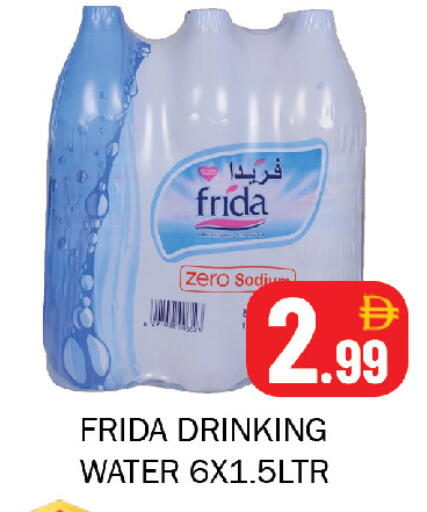 available at Souk Al Mubarak Hypermarket in UAE - Sharjah / Ajman