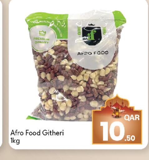 available at G MAX Hypermarket in Qatar - Doha