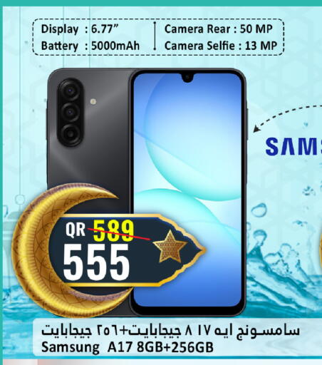 available at Dana Hypermarket in Qatar - Al Shamal