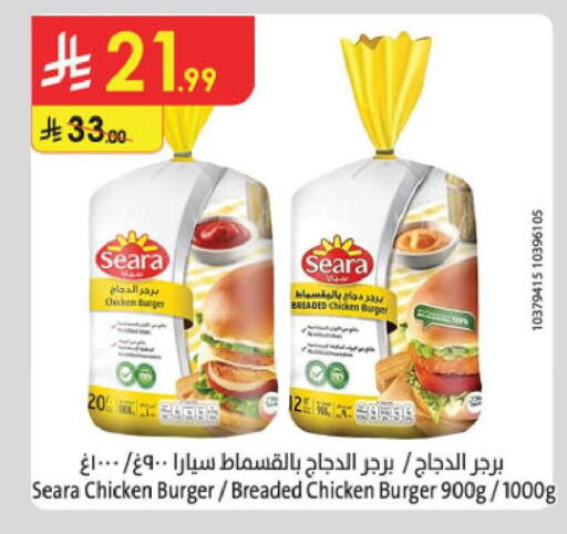 available at الدانوب in مملكة العربية السعودية, السعودية, سعودية - خميس مشيط