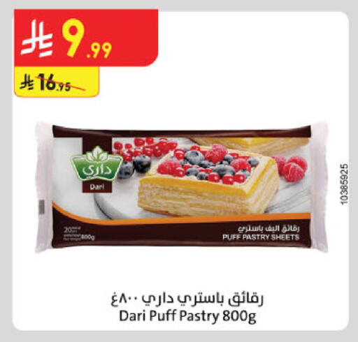 available at الدانوب in مملكة العربية السعودية, السعودية, سعودية - الرياض