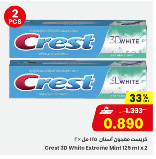 Mint available at مركز سلطان in عُمان - مسقط‎