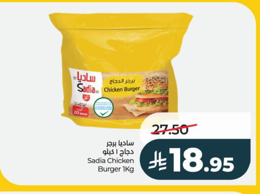 available at LULU Hypermarket in KSA, Saudi Arabia, Saudi - Al Khobar