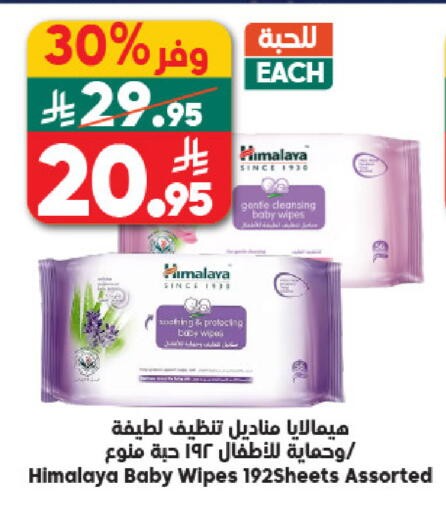 available at الدكان in مملكة العربية السعودية, السعودية, سعودية - مكة المكرمة