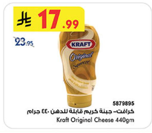 available at Bin Dawood in KSA, Saudi Arabia, Saudi - Ta'if