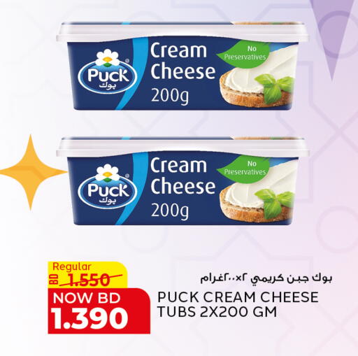 available at Al Jazira Supermarket in Bahrain