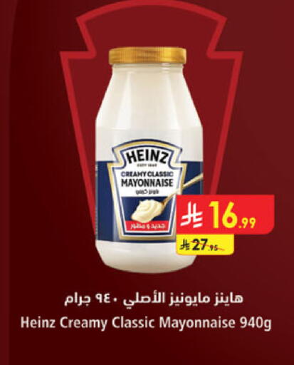 available at الدانوب in مملكة العربية السعودية, السعودية, سعودية - بريدة