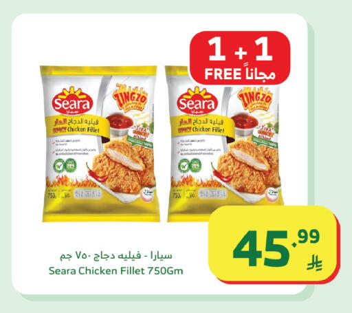 available at Al Raya in KSA, Saudi Arabia, Saudi - Ta'if