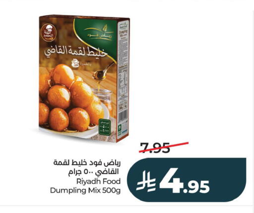 available at LULU Hypermarket in KSA, Saudi Arabia, Saudi - Al Hasa
