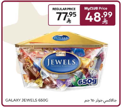 available at كارفور in مملكة العربية السعودية, السعودية, سعودية - الخبر‎