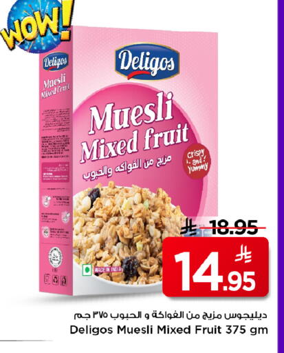 available at Mark & Save in KSA, Saudi Arabia, Saudi - Riyadh