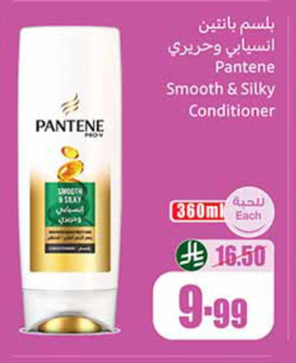 available at أسواق عبد الله العثيم in مملكة العربية السعودية, السعودية, سعودية - خميس مشيط