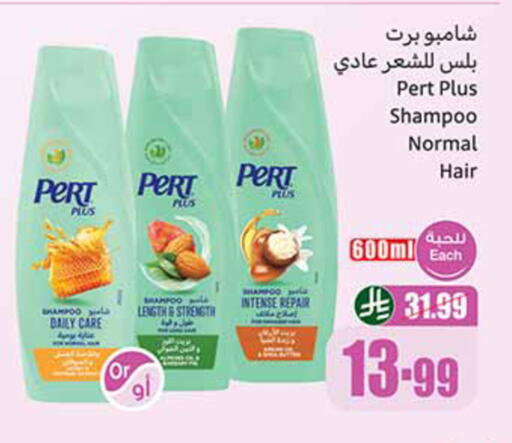 available at Othaim Markets in KSA, Saudi Arabia, Saudi - Khamis Mushait