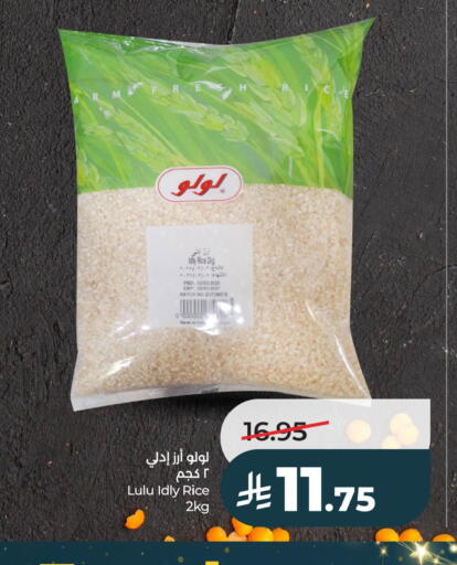 available at LULU Hypermarket in KSA, Saudi Arabia, Saudi - Al Khobar