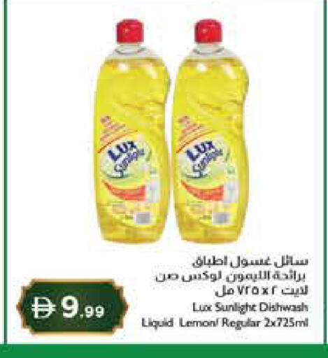 Lemon available at إسطنبول سوبرماركت in الإمارات العربية المتحدة , الامارات - ٱلْعَيْن‎