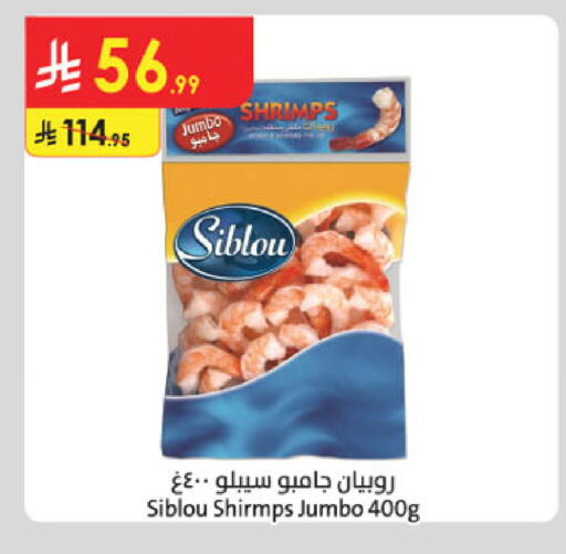 available at Danube in KSA, Saudi Arabia, Saudi - Mecca