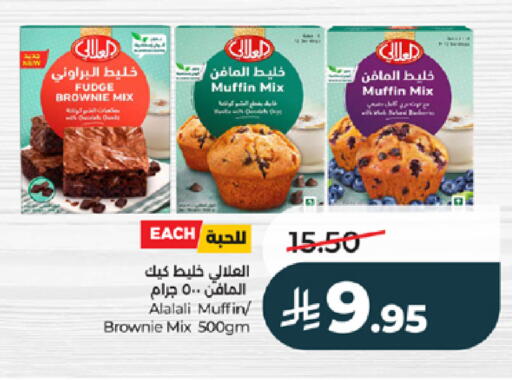 available at LULU Hypermarket in KSA, Saudi Arabia, Saudi - Mecca