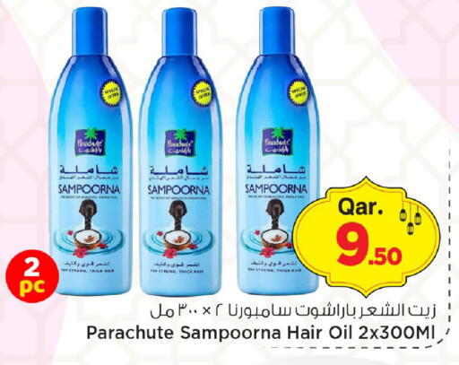 available at مارك & سيف in قطر - الريان