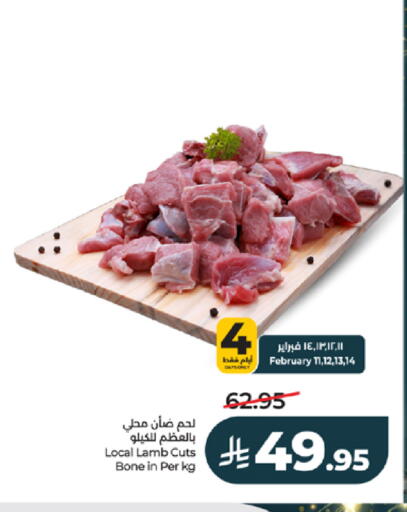 available at لولو هايبرماركت in مملكة العربية السعودية, السعودية, سعودية - جدة