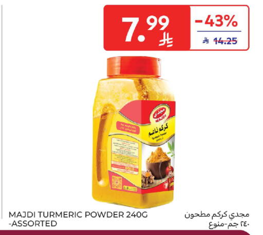 Turmeric available at Carrefour in KSA, Saudi Arabia, Saudi - Medina