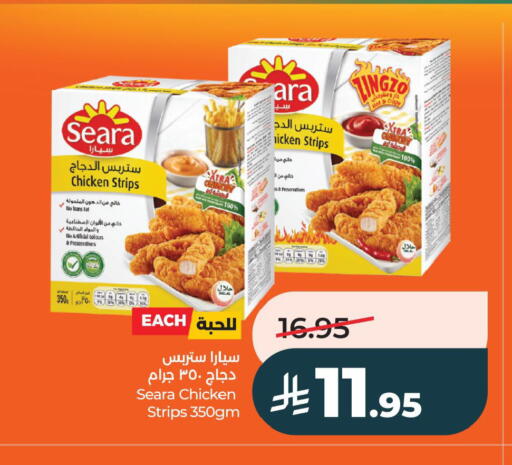 available at LULU Hypermarket in KSA, Saudi Arabia, Saudi - Al Khobar