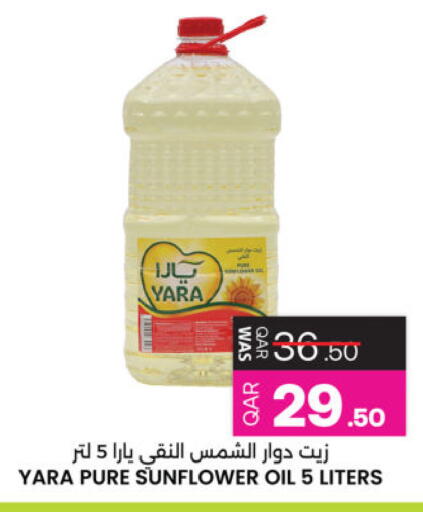 available at Ansar Gallery in Qatar - Al Rayyan