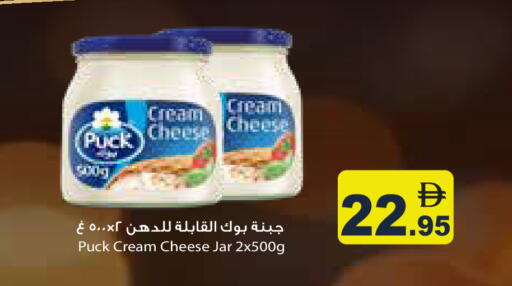 available at Aswaq Ramez in UAE - Dubai