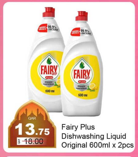 Lemon available at G MAX Hypermarket in Qatar - Al Rayyan